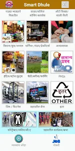 Dhule Smart City App