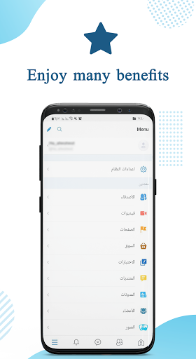 iraqians Screen 2