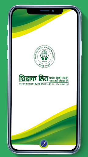 Shikshak Heet iSmart Screen 3