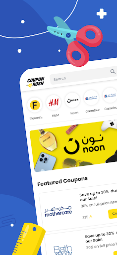 Coupon Rush - كوبون واكواد رش Screen 2