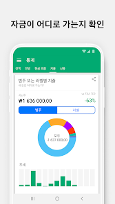 스크린샷 이미지