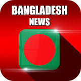 Bangladesh News icon