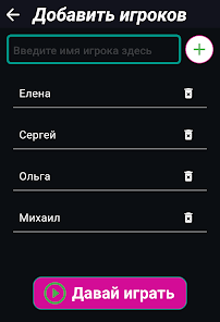 Скриншот