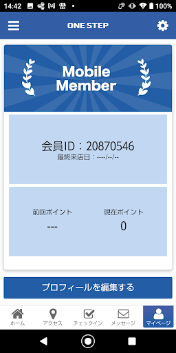 ONE STEP Screen 3