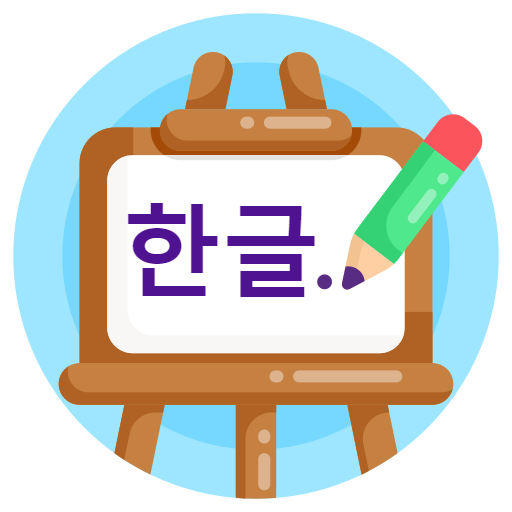 Korean Dictation & Shadowing logo