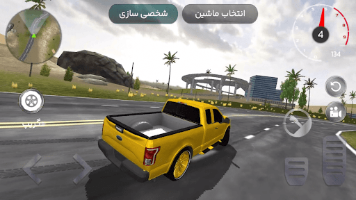 ماشین بازی عربی : هجوله Screen 2