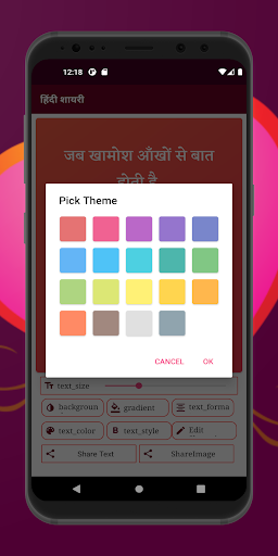 All Love Shayari - हिंदी शायरी