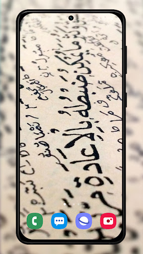 Allah islamic wallpape backgro