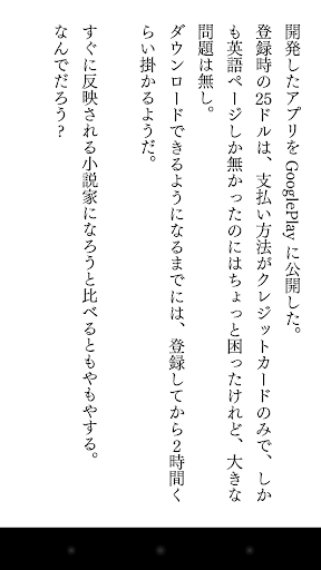 Download 小説家になろうダウンローダー On Pc Mac With Appkiwi Apk Downloader