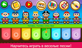 Game screenshot пианино дети  - Музыка и песни hack