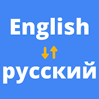 English Russian Translator app
