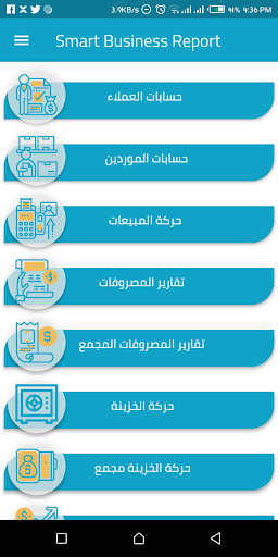 Smart Business Report Screen 3