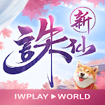 Cover Image of Download 誅仙 2.83.1 APK