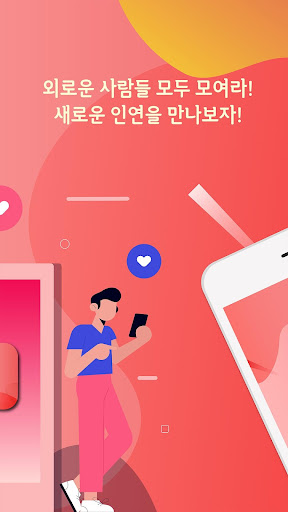 체리캠 솔로탈출 영상채팅 3