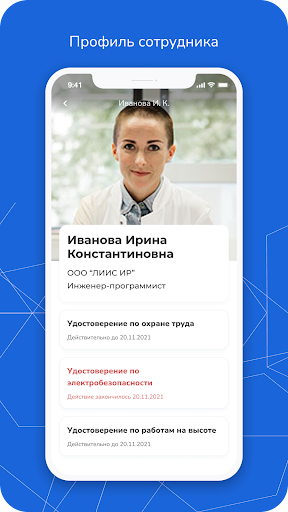 Simple Solution Scanner Screen 2