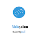 Malayalam Fonts: Download Free Malayalam Fonts Download on Windows