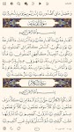 screenshot of قرآن هادی - با ترجمه و تفسیر