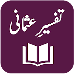 Cover Image of Tải xuống Tafseer-e-Usmani - Maulana Shabbir Ahmad Usmani  APK