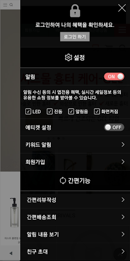 세컨디자인 Screen 2