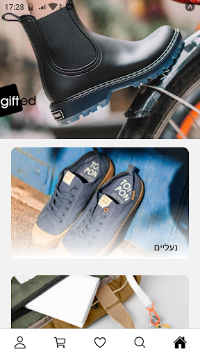 Android application GIFTED - designed brands screenshort