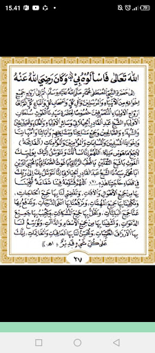 Manaqib Syech Abdul Qodir Screen 3