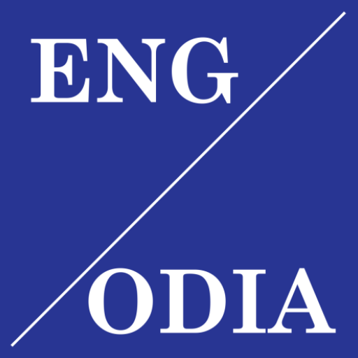 English To Odia Dictionary logo