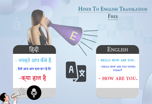 hindi to english translation f Screen 2