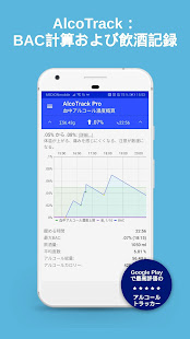 アプリのプレビュー