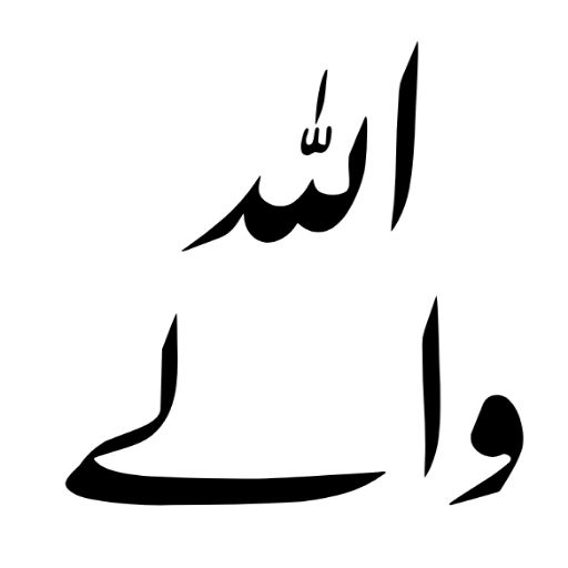 دعوت اسلامی کی کتابیں logo
