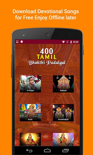 400 Tamil Bhakthi Padalgal Screen 2