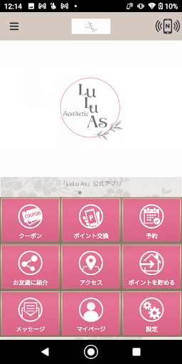Android application LuLu As screenshort