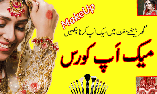 Android application Makeup Course Beauty Tips screenshort