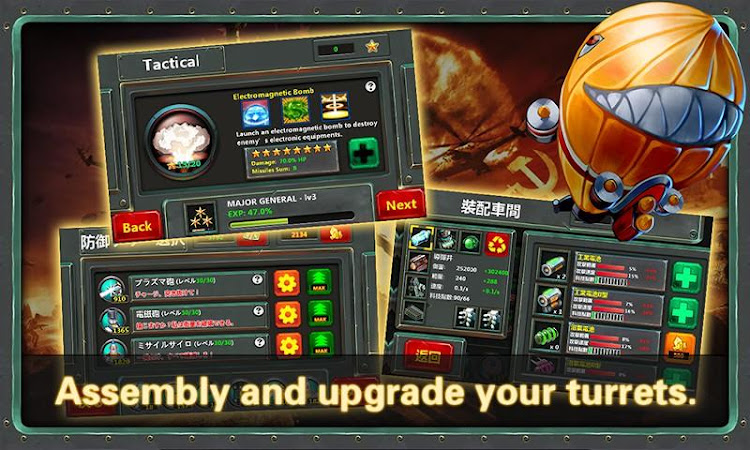Little Commander 2 - 1.8.4 - (Android)