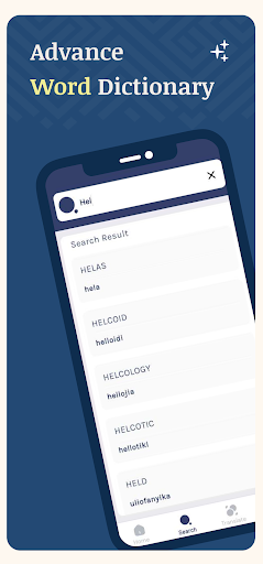 English to Swahili Translator Screen 2