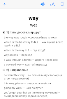 English-Russian Dictionaryのおすすめ画像4