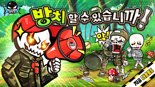 데스나이트 키우기 : 방치형 RPG 키우기 게임 Screen 3