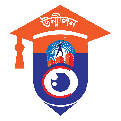 Unmilan Shikkhaloy logo