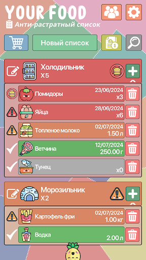 Предварительный просмотр приложения
