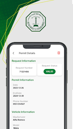 KFUPM Services Screen 3