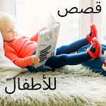 Cover Image of Unduh حتوتة اليوم 1.0 APK