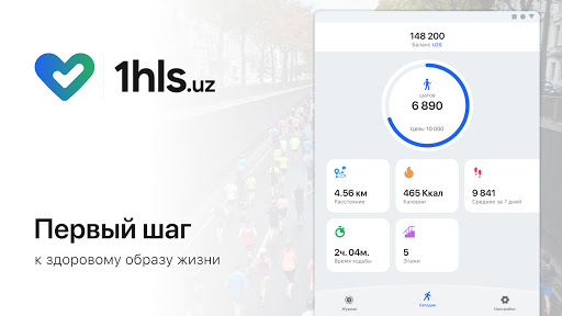 1hls Screenshot 3 - AppWisp.com