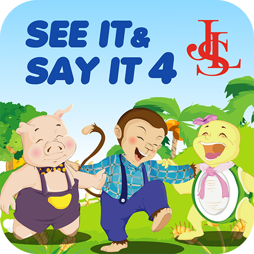 喬登美語S4 logo