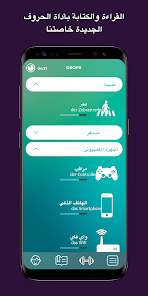 صورة لقطة الشاشة