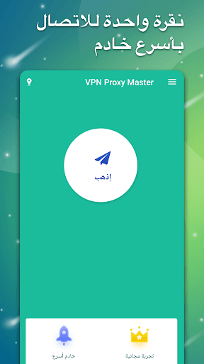 معاينة التطبيق