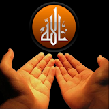 Beautiful Islamic Duas - Azkar icon