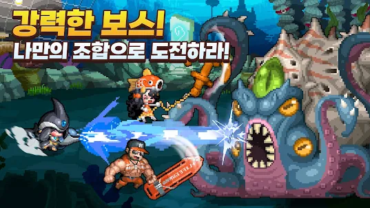 히어로 원정대 : 키우기 방치형 RPG