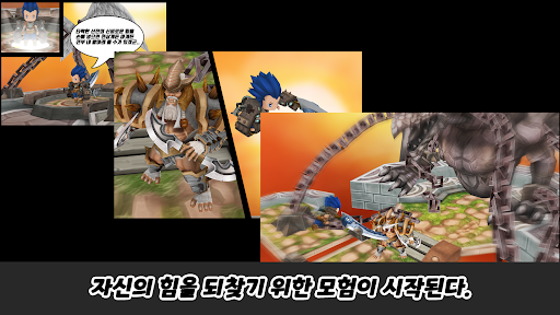 방치 : 언데드나이트 키우기 Screen 2