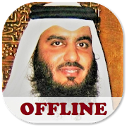 Al Ajmi Full Offline Quran mp3 1.0 Icon