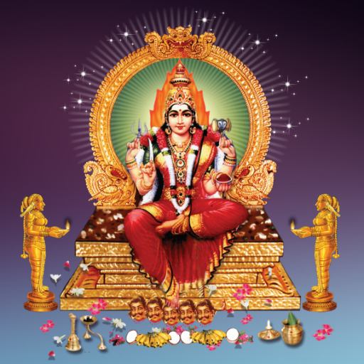 Sri Kamakshi Ashtakam Download on Windows