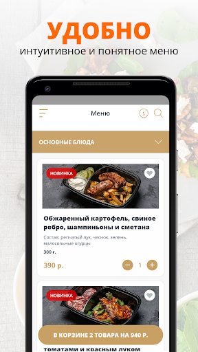 Прометей | Вологда Screen 2
